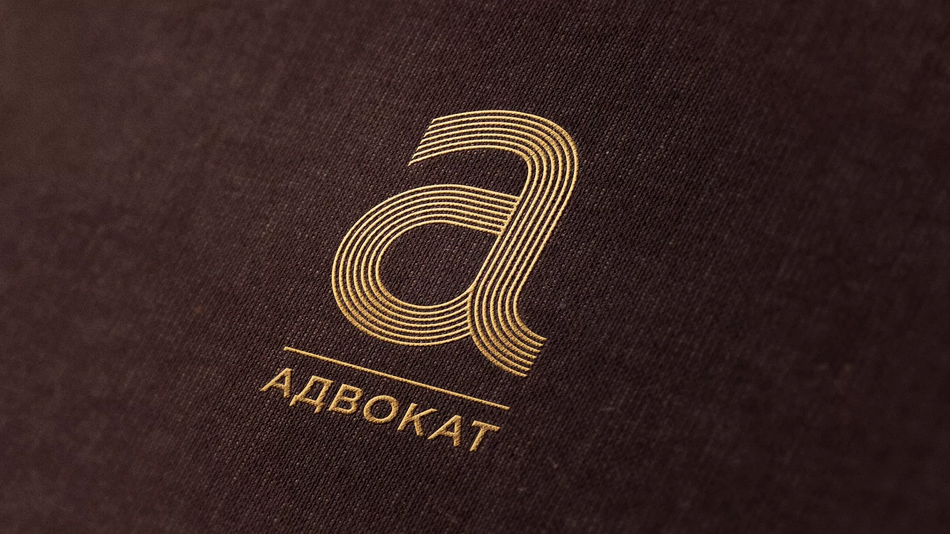 Разработка логотипа для коллегии адвокатов в Альметьевске